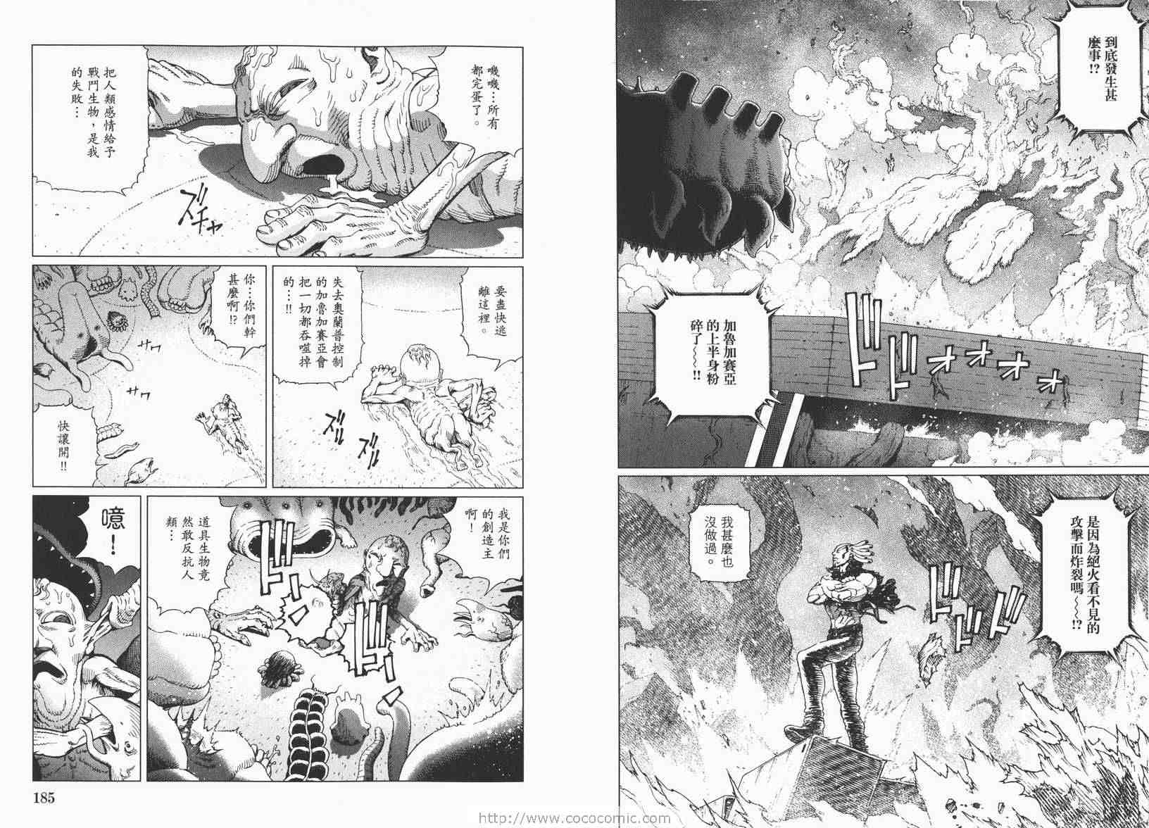 第 94 页