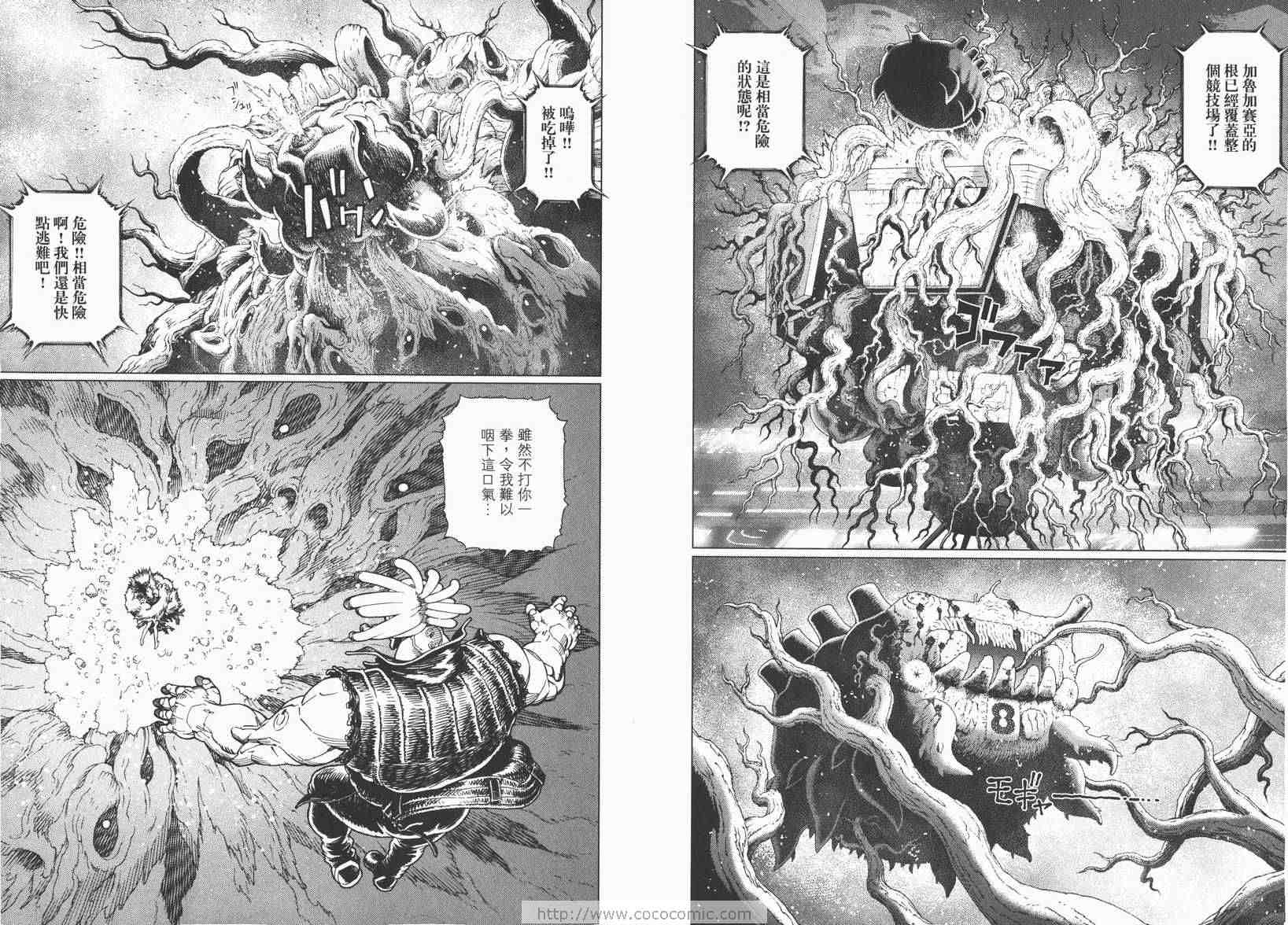 第 99 页