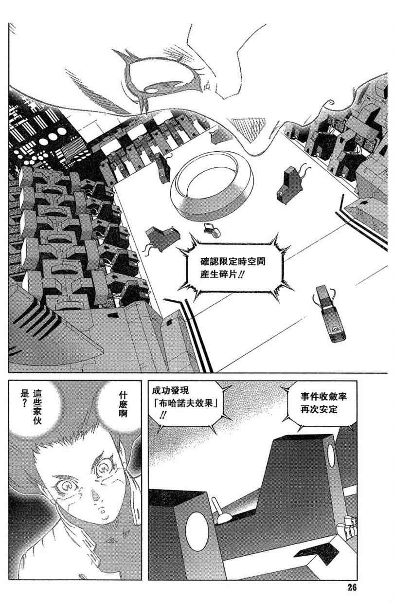 第 20 页