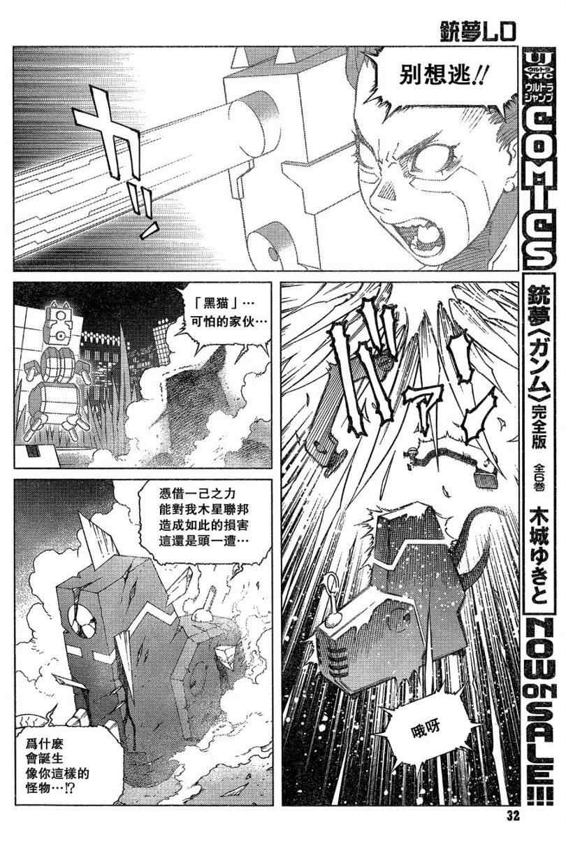 第 26 页