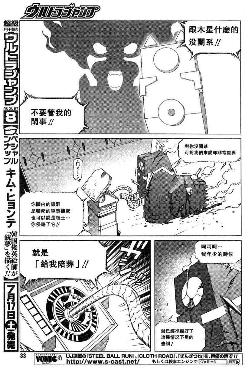 第 27 页