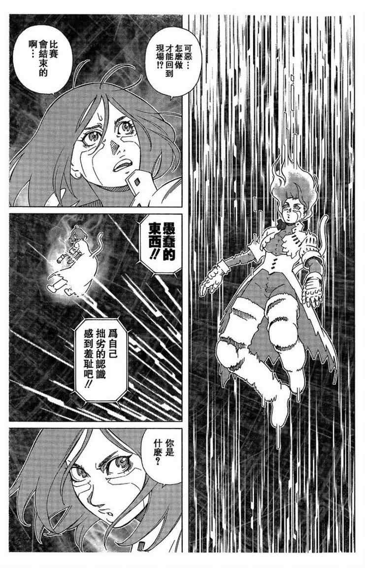 第 29 页