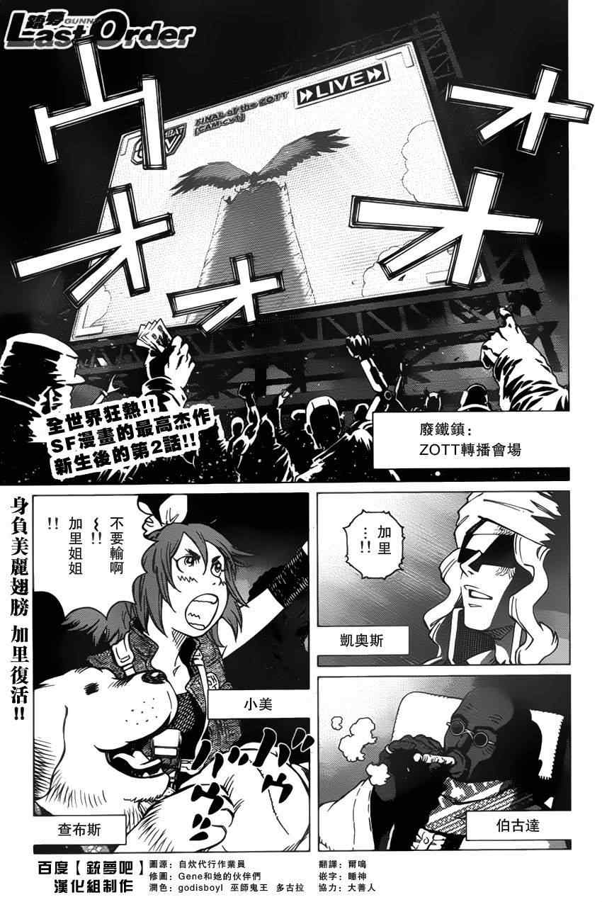 第 1 页