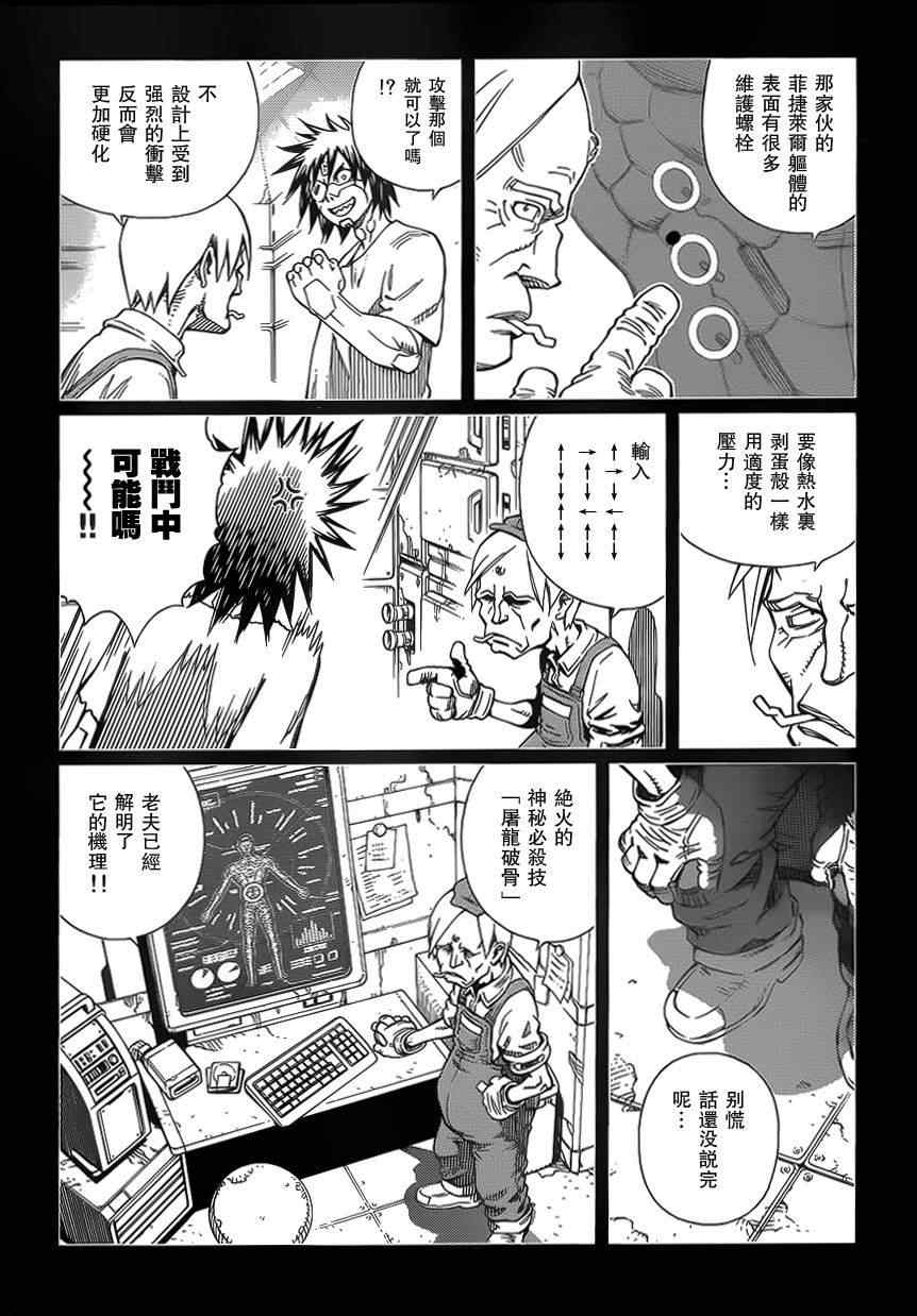 第 25 页