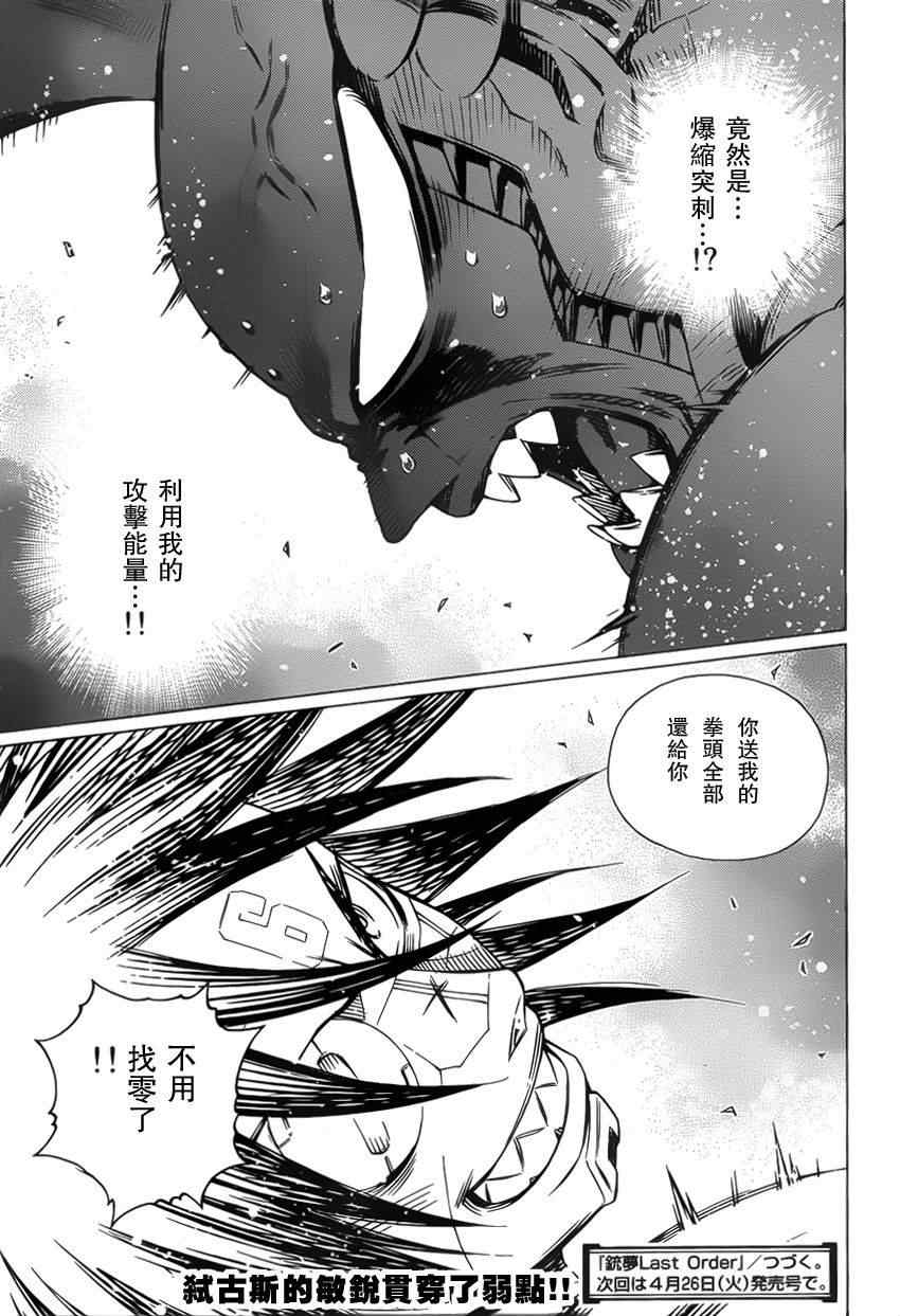 第 30 页