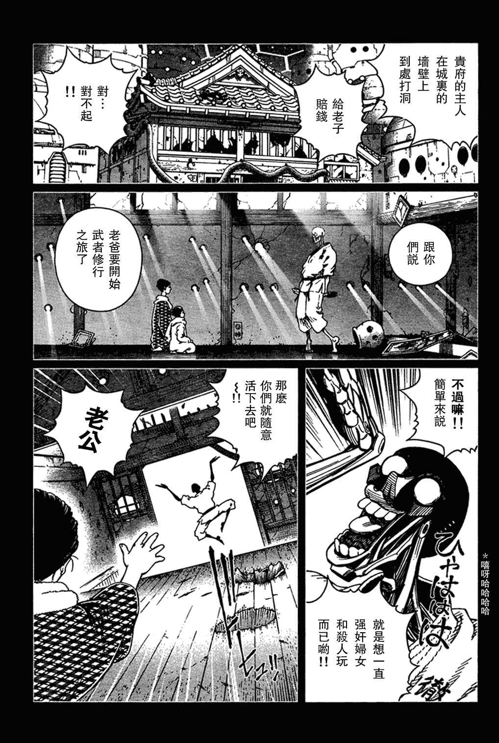 第 21 页