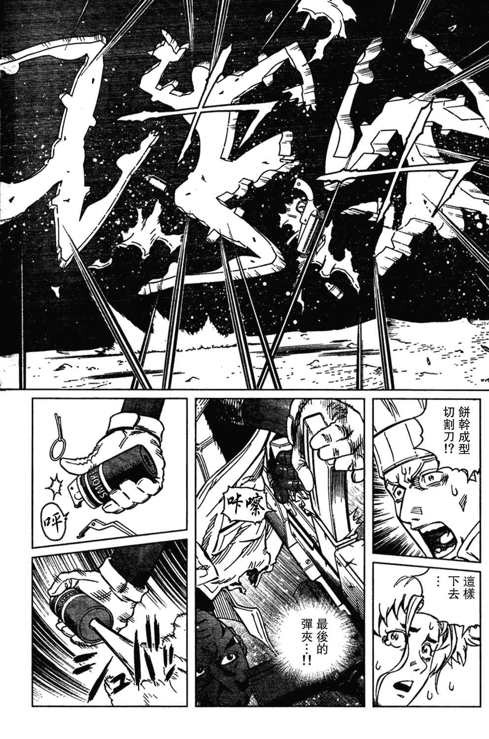 第 22 页