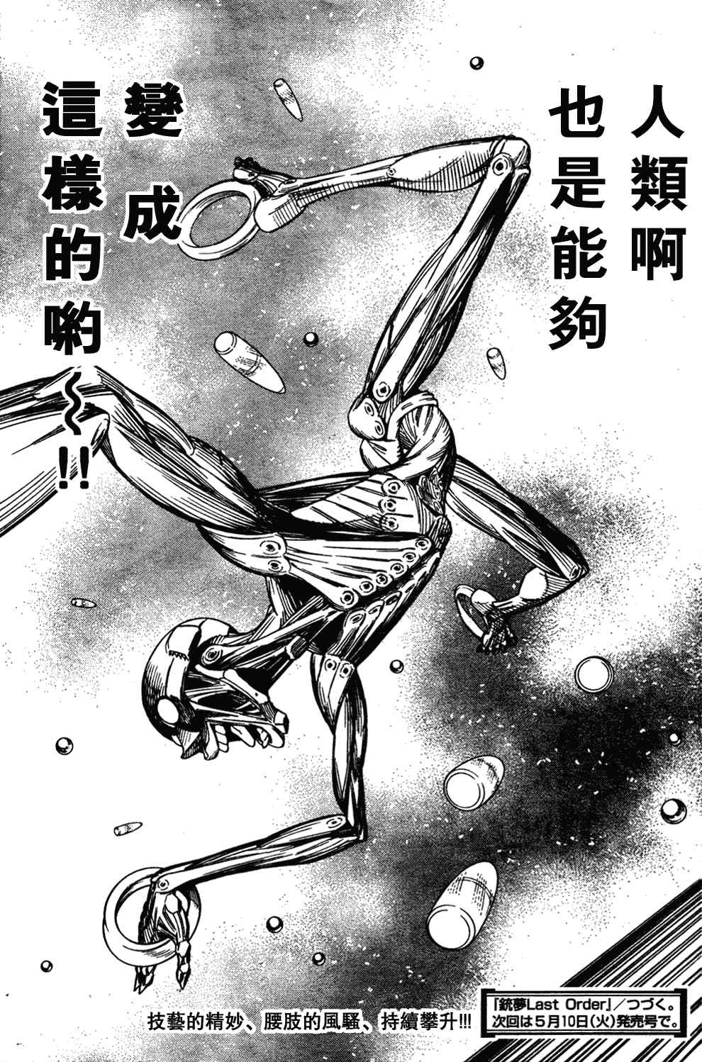 第 27 页