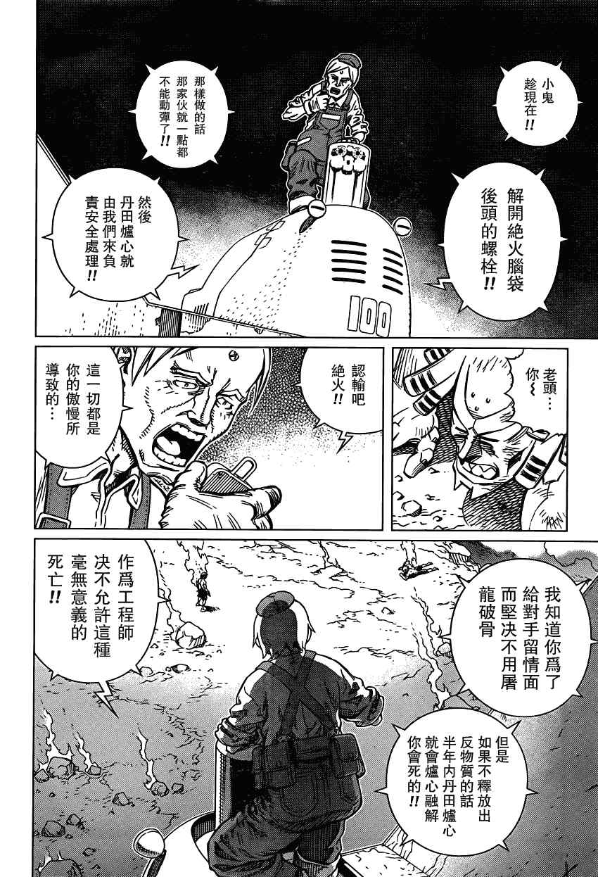 第 17 页