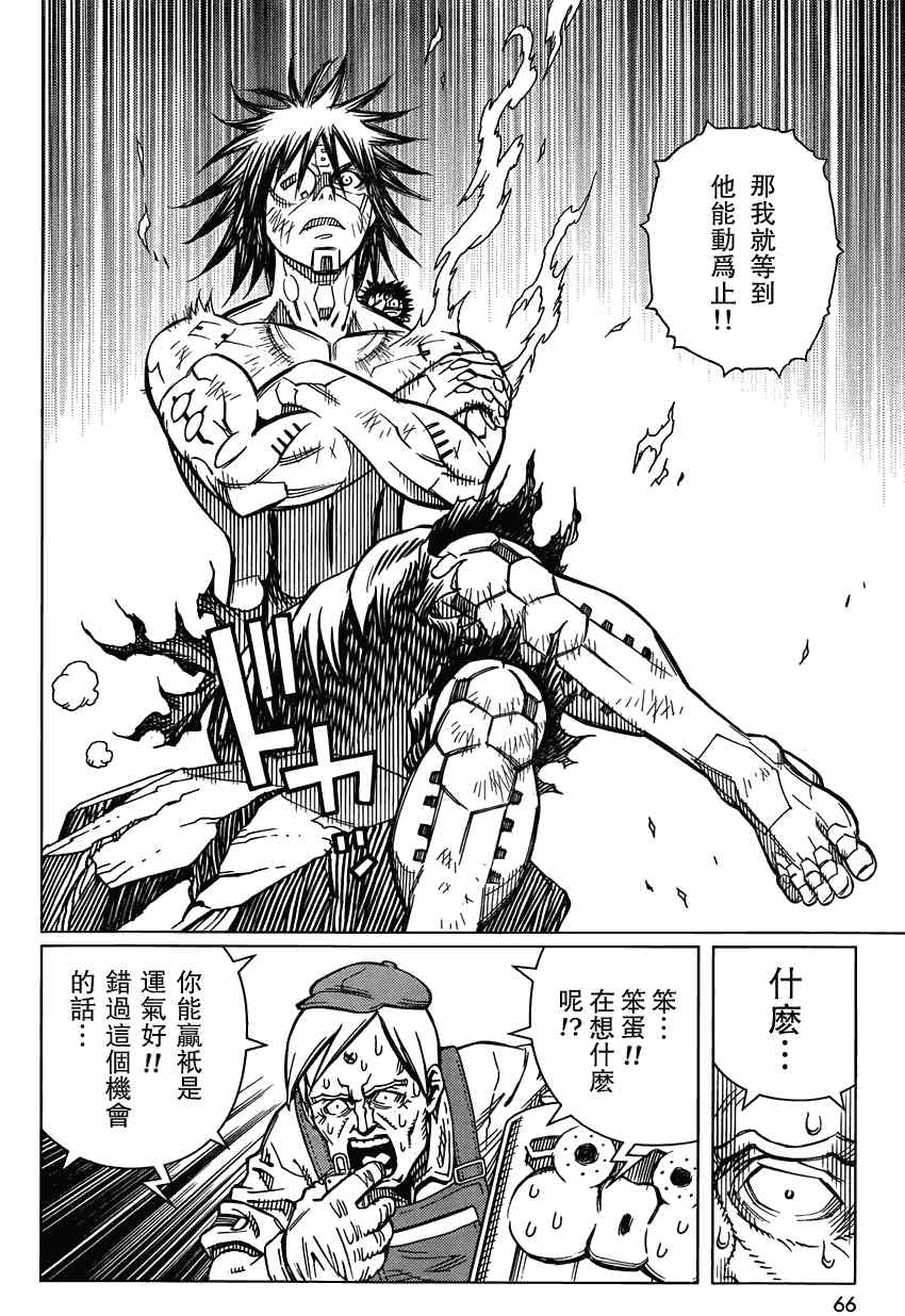 第 19 页
