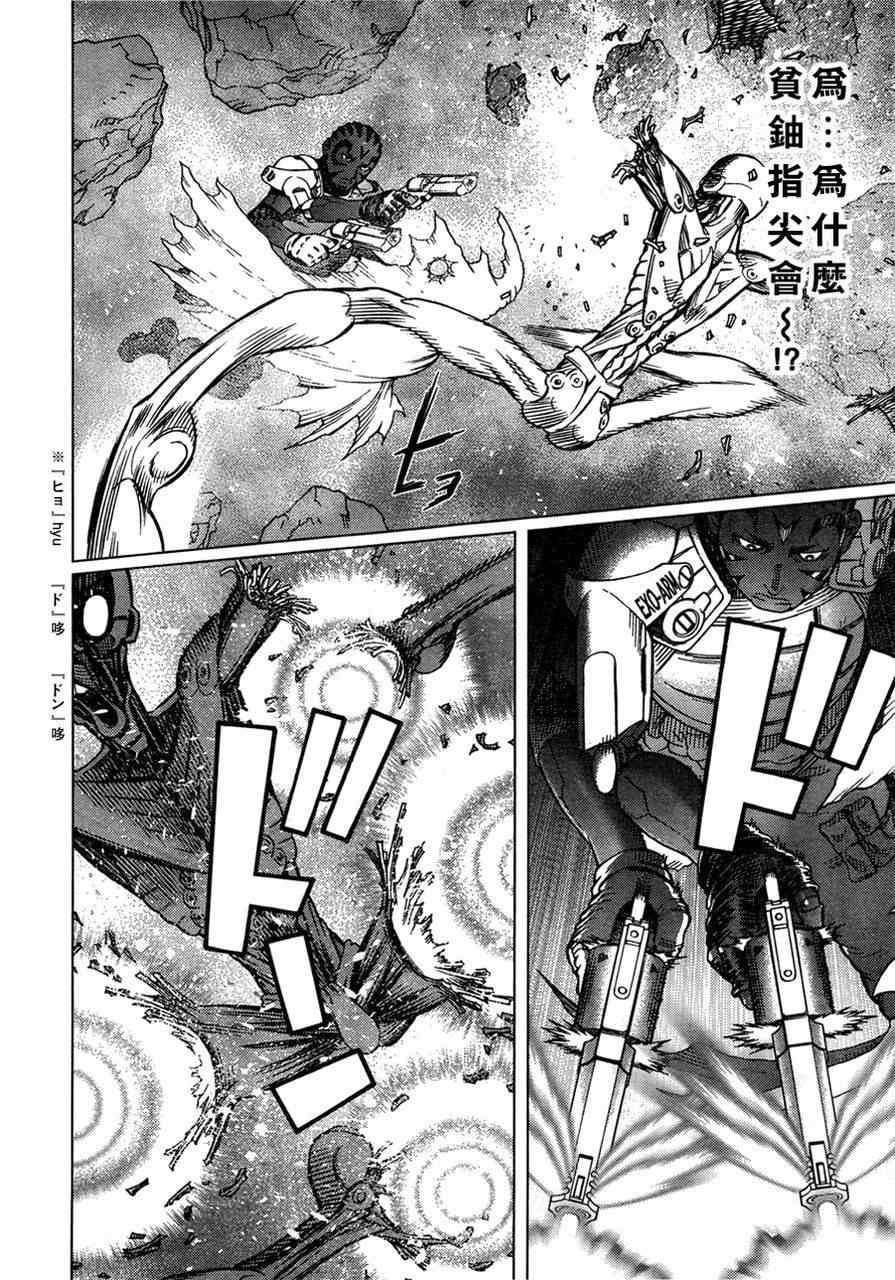 第 24 页