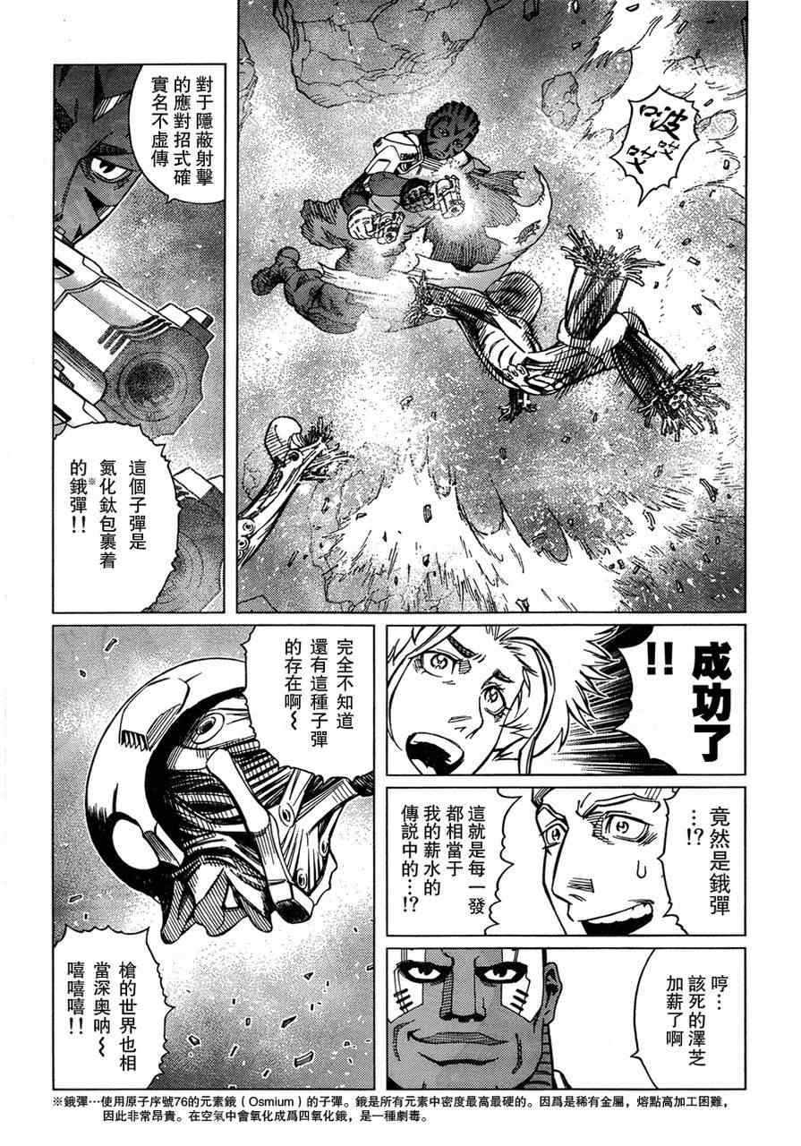 第 25 页