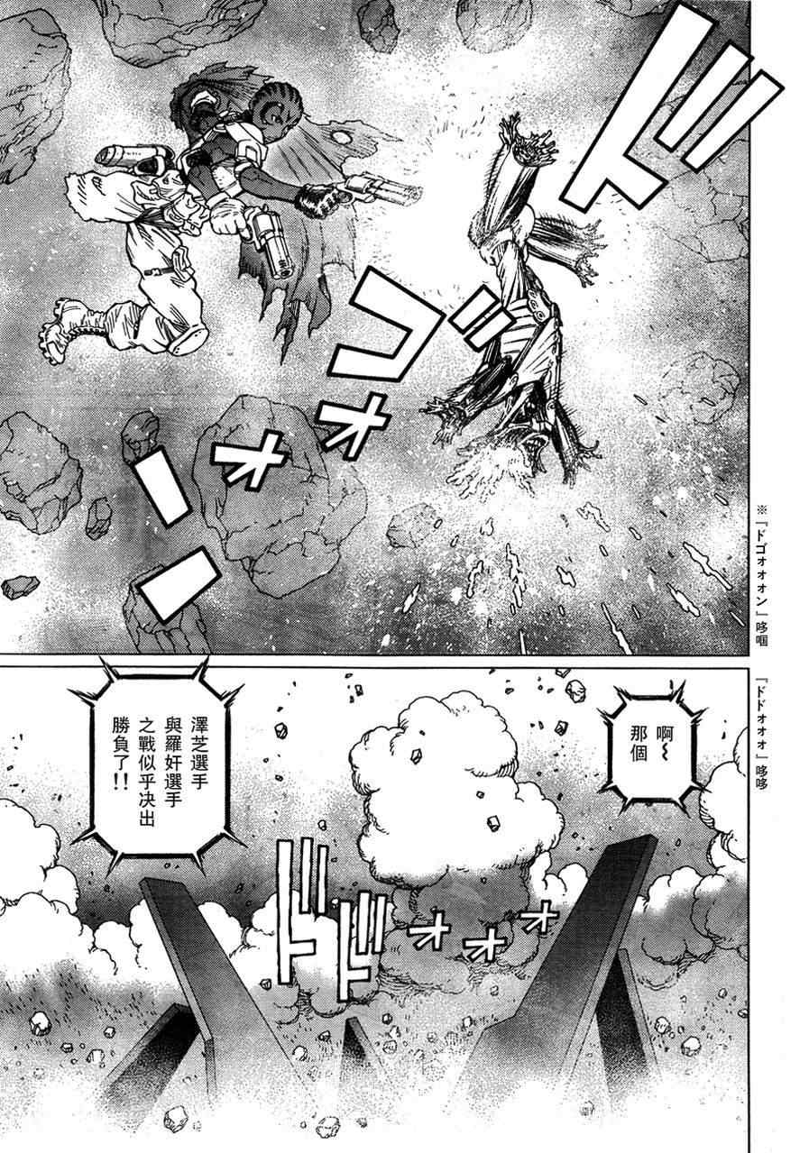 第 29 页