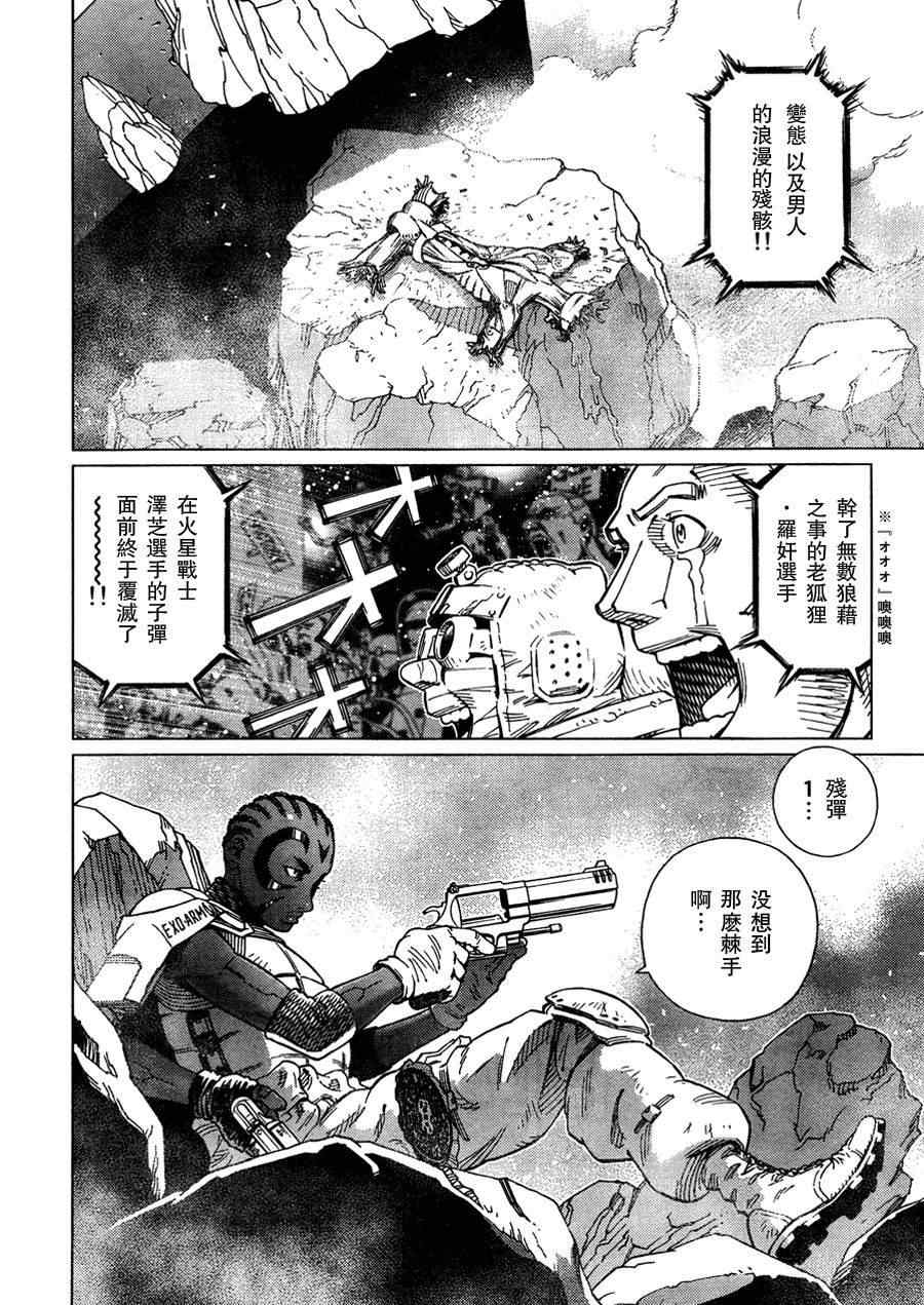 第 30 页