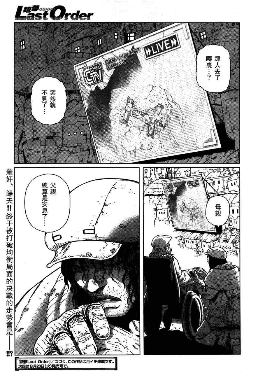 第 31 页