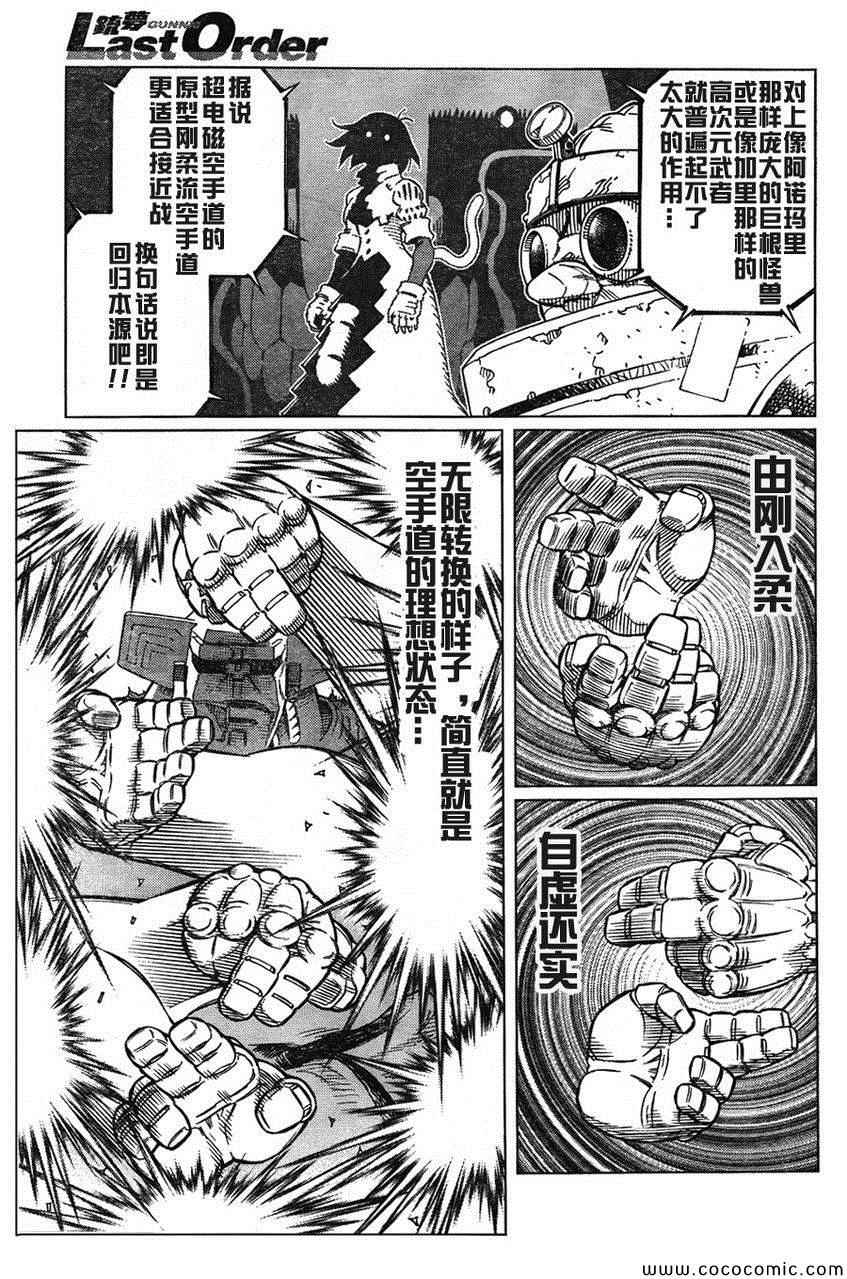 第 24 页