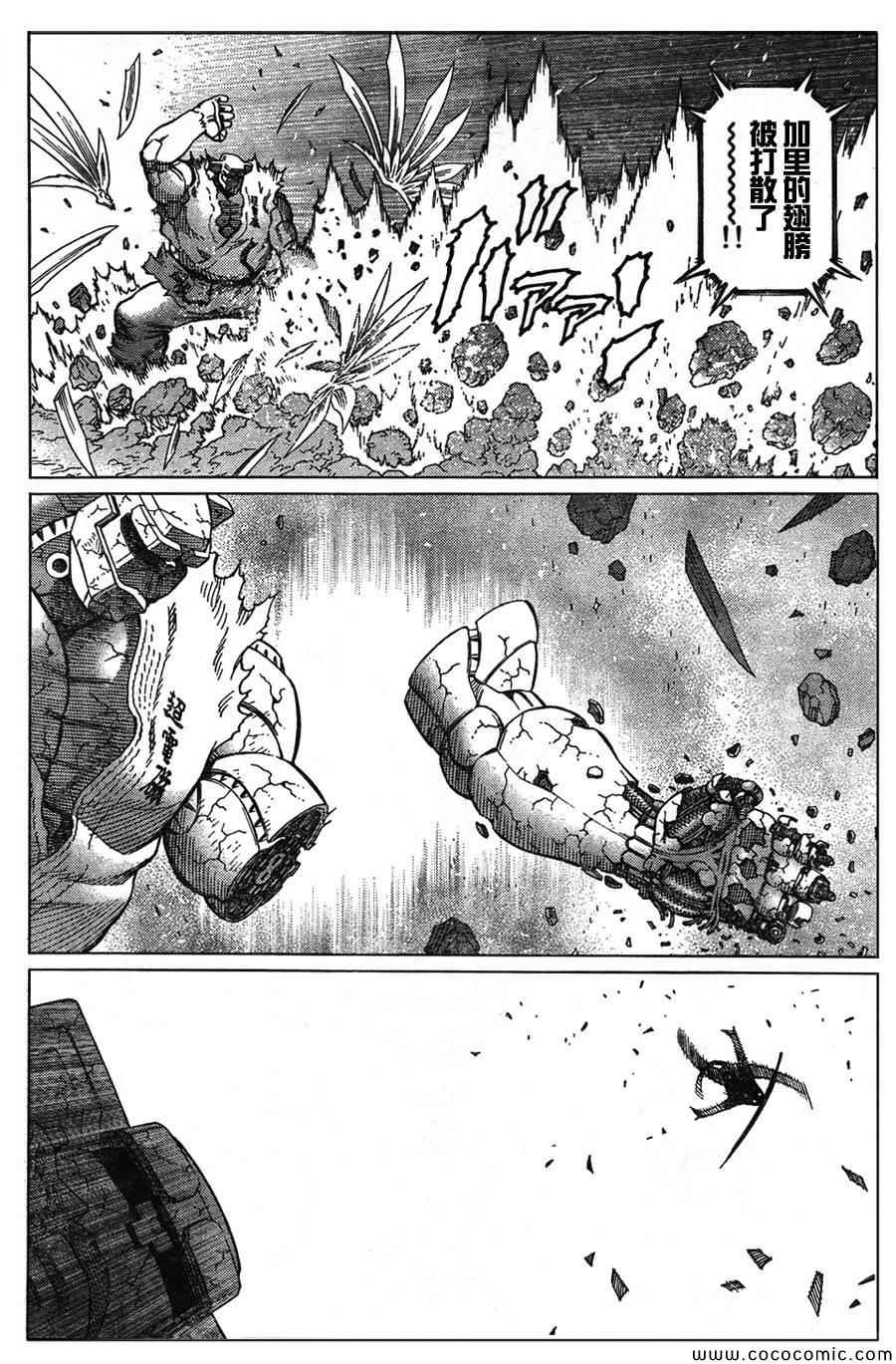 第 27 页