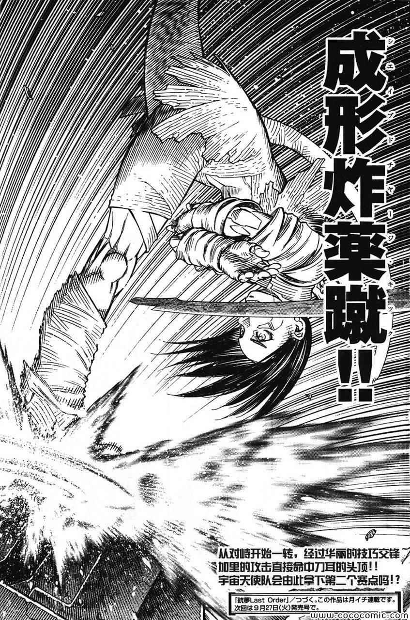 第 30 页