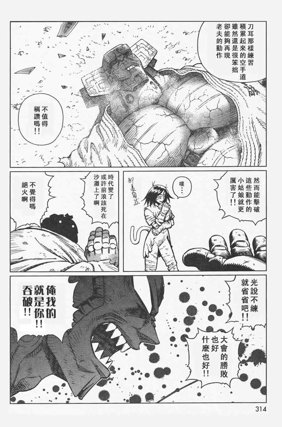 第 18 页