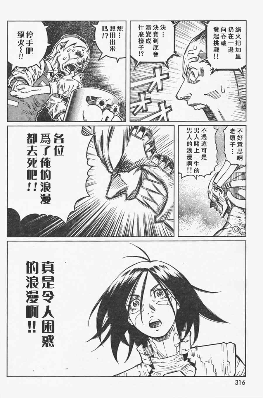 第 20 页