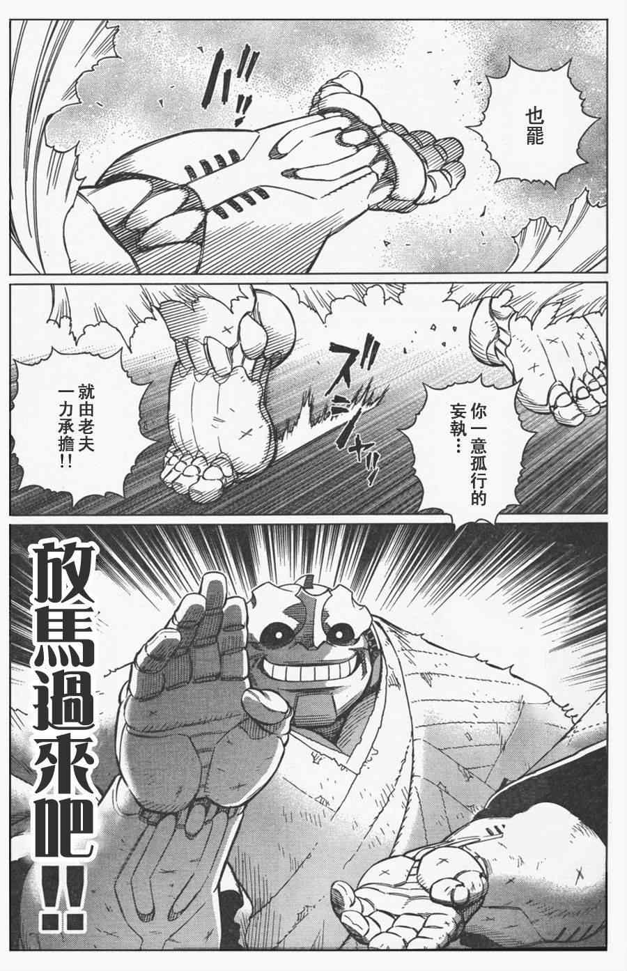 第 23 页