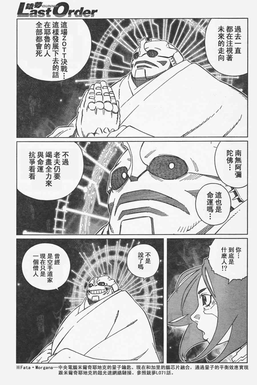 第 25 页