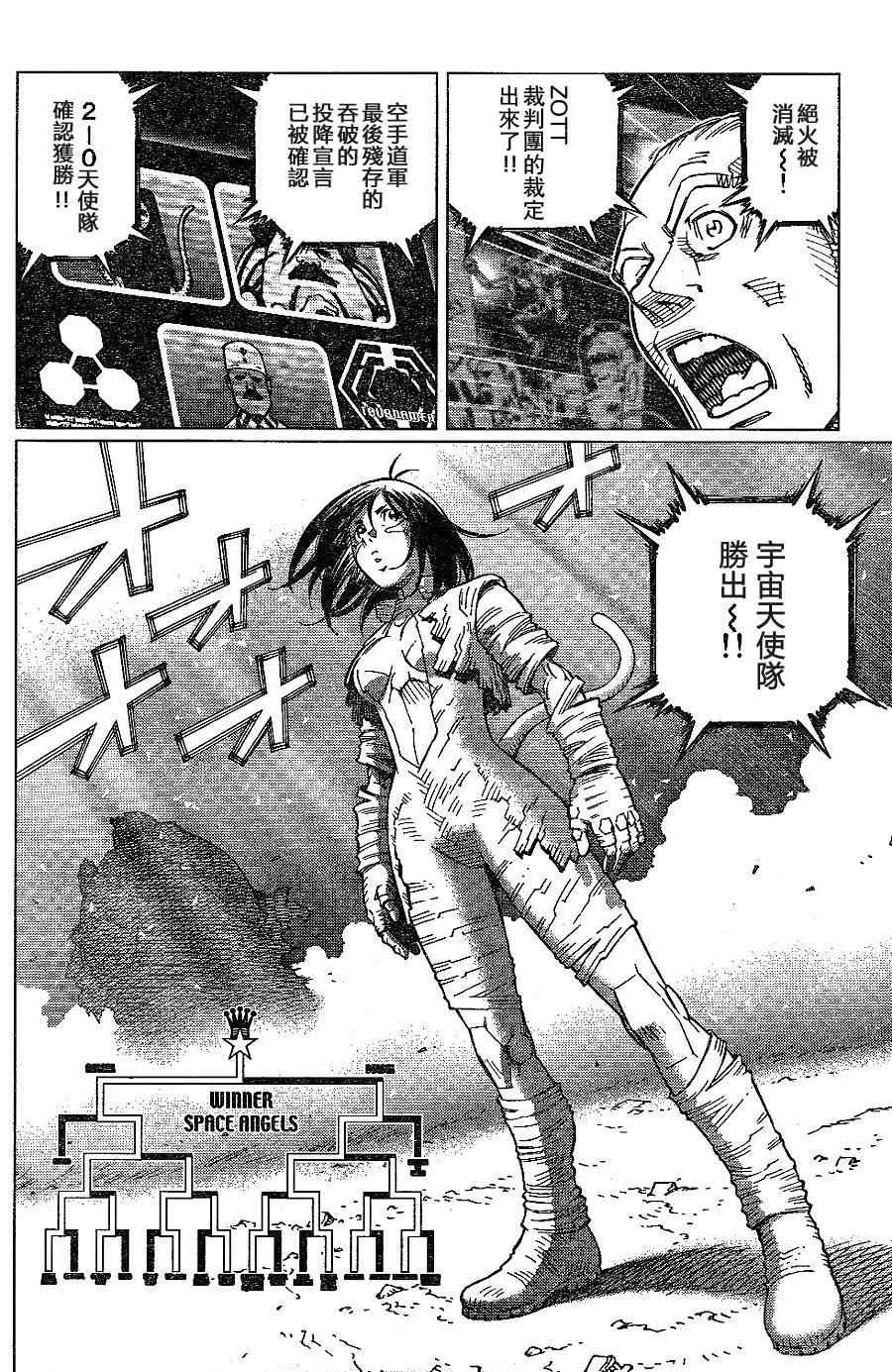 第 27 页
