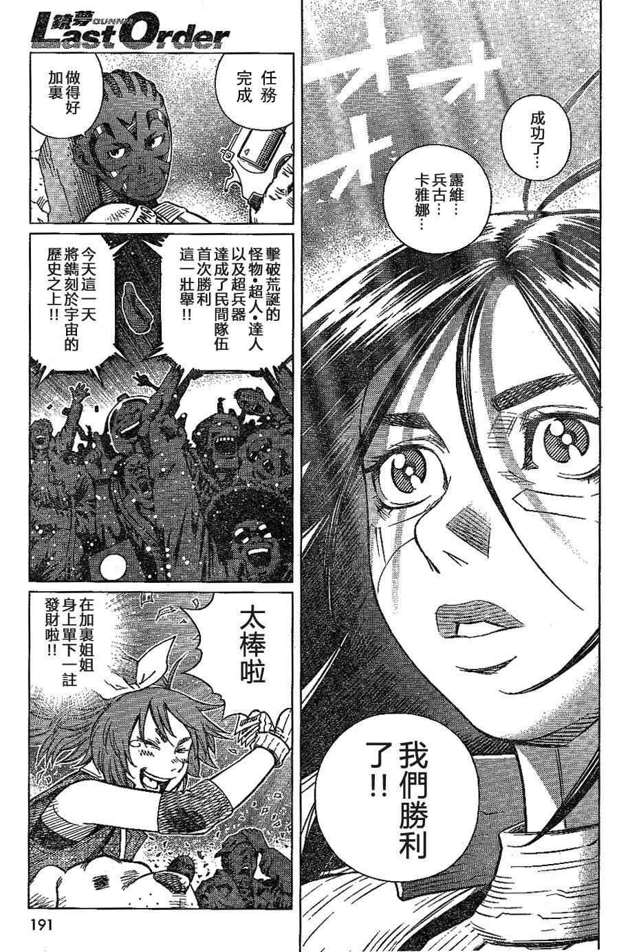 第 28 页