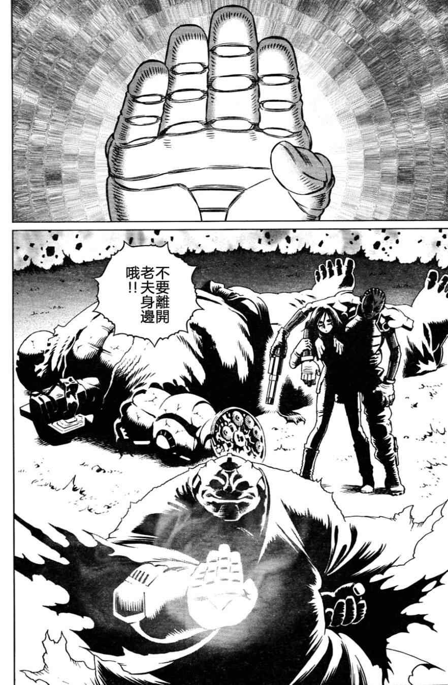 第 20 页