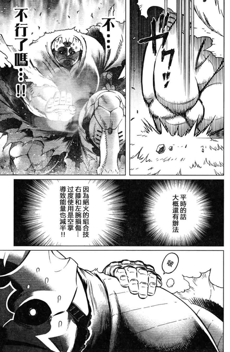 第 23 页