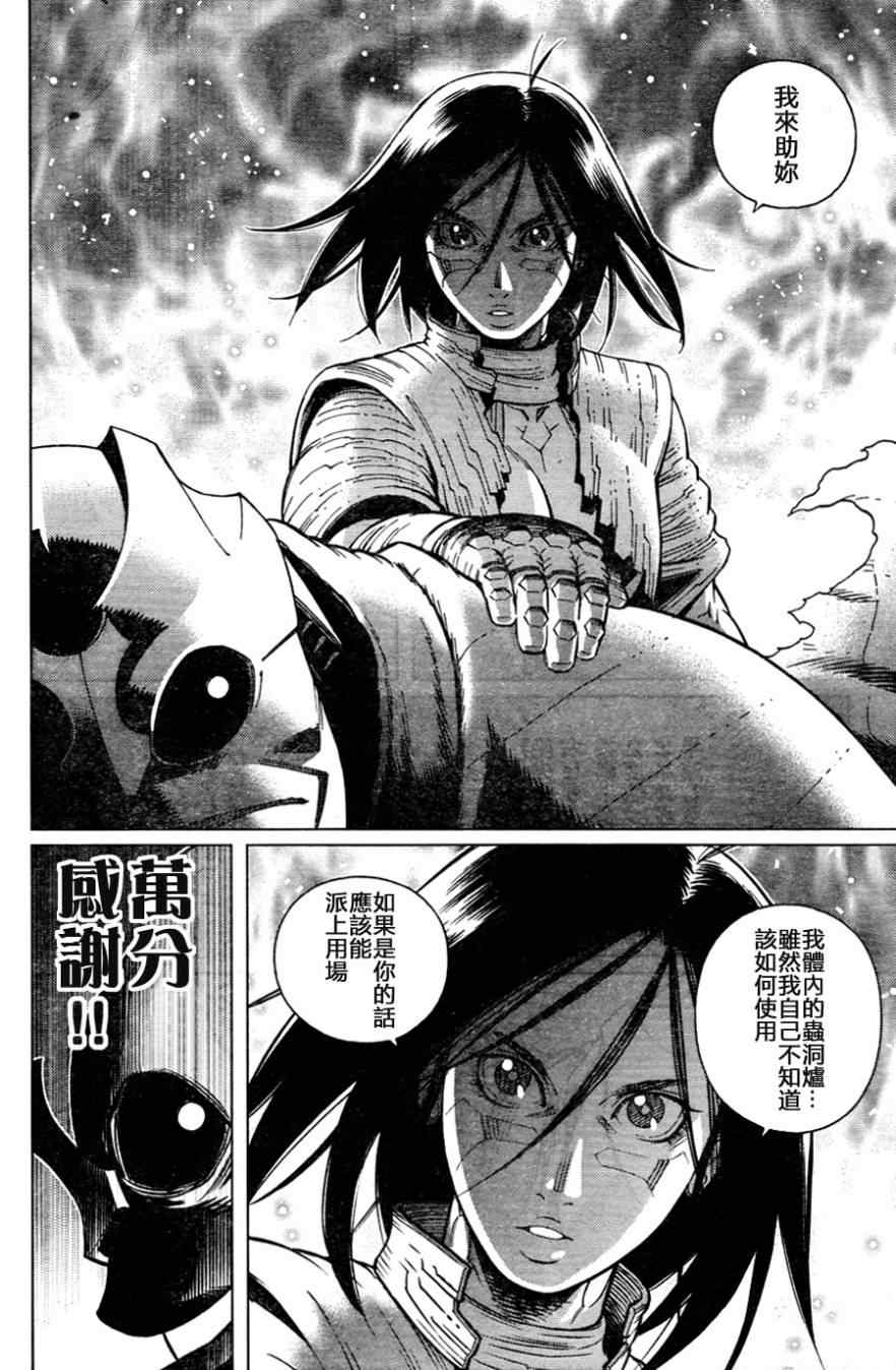 第 24 页