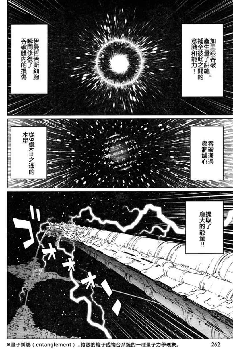 第 26 页