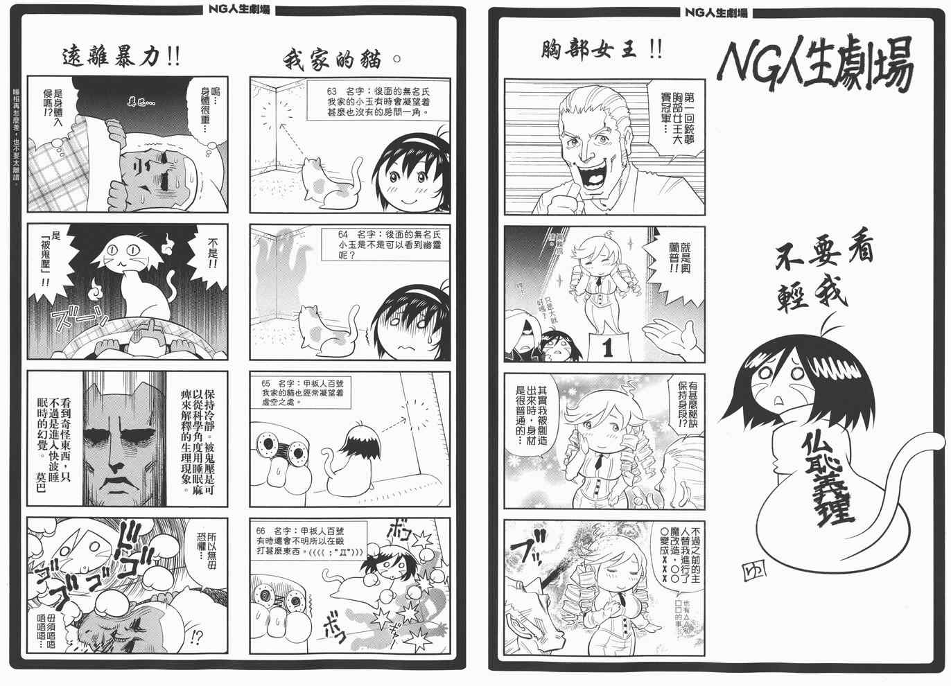 第 102 页