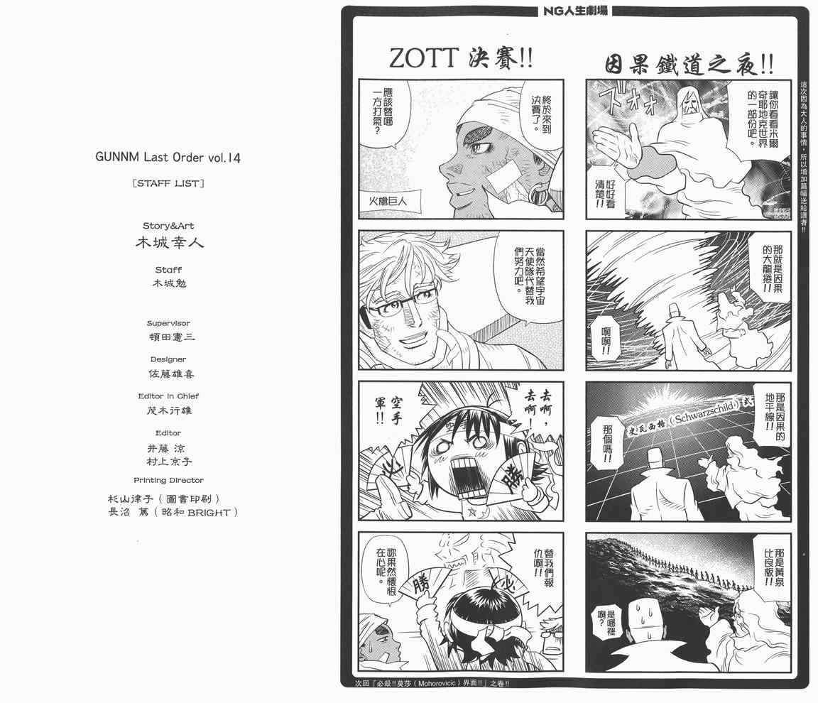 第 103 页