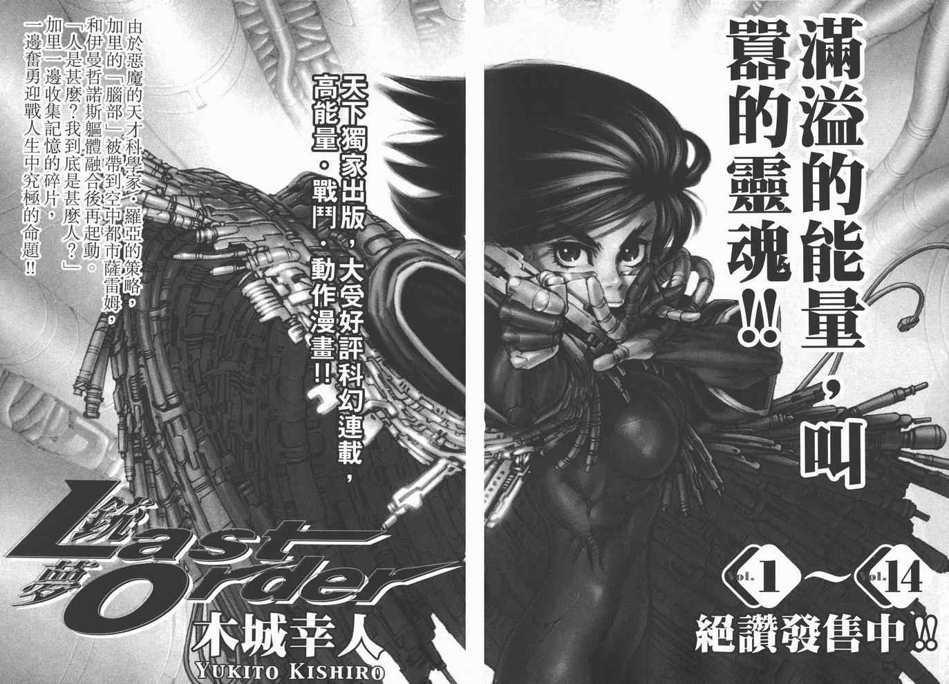 第 104 页