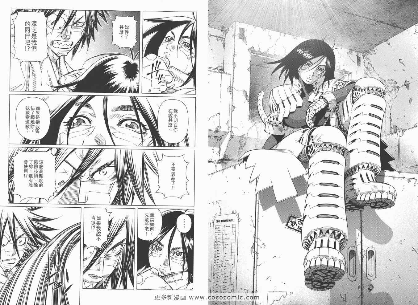 第 14 页