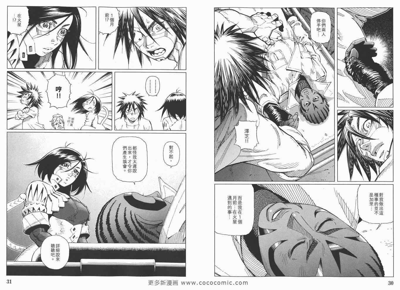 第 17 页