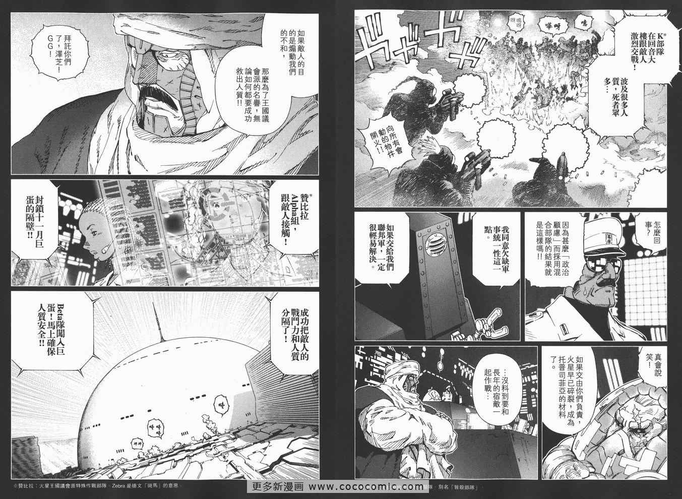 第 23 页