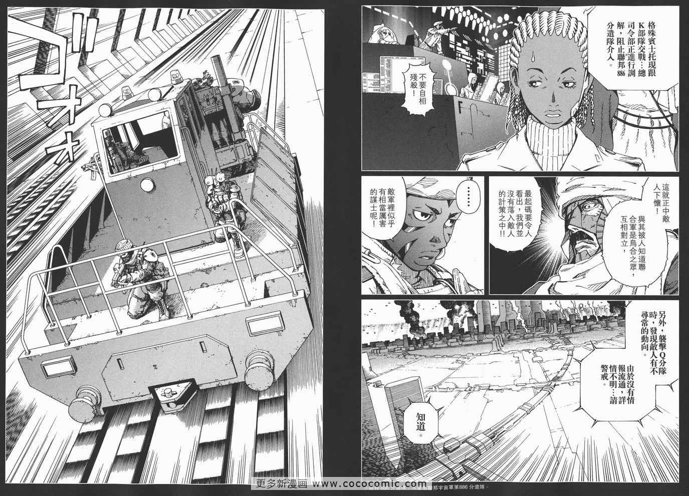 第 26 页