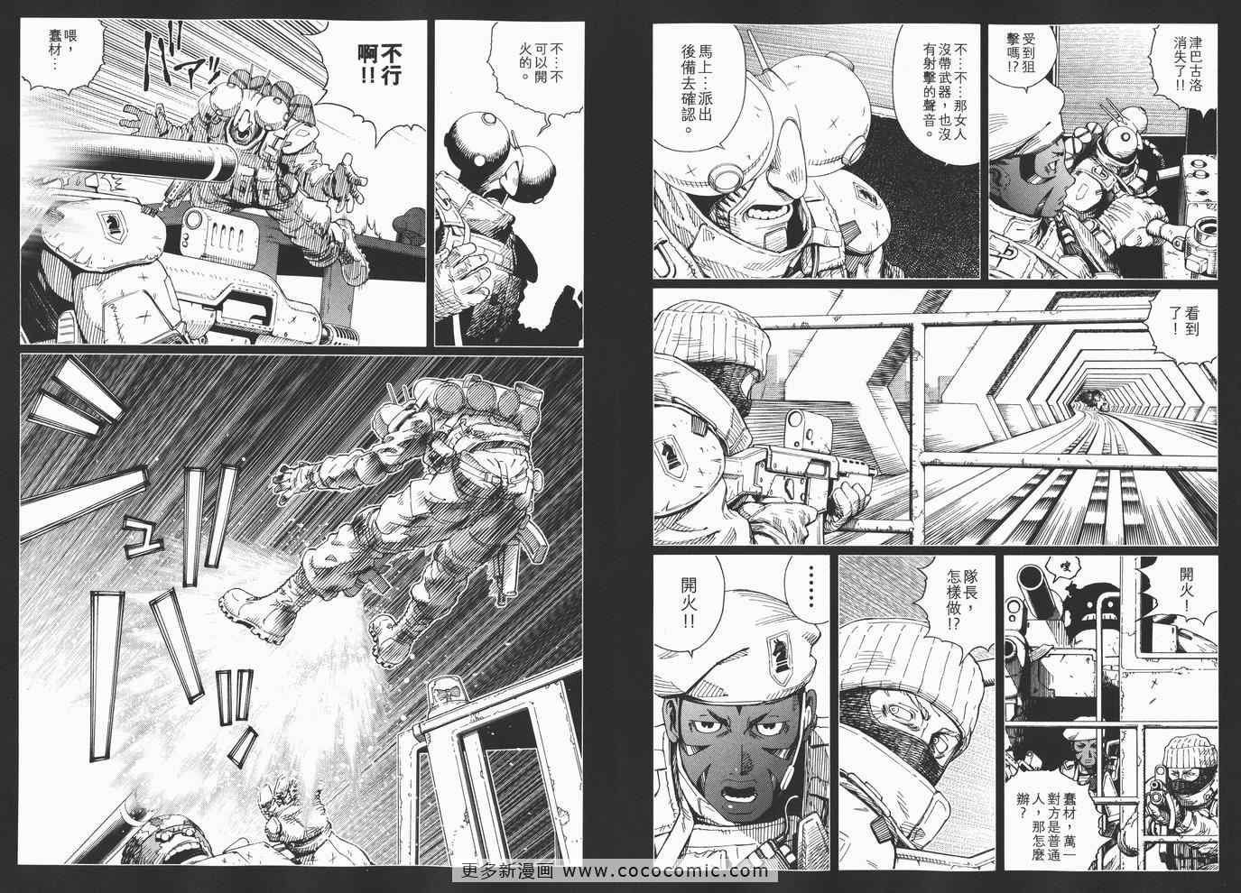 第 29 页