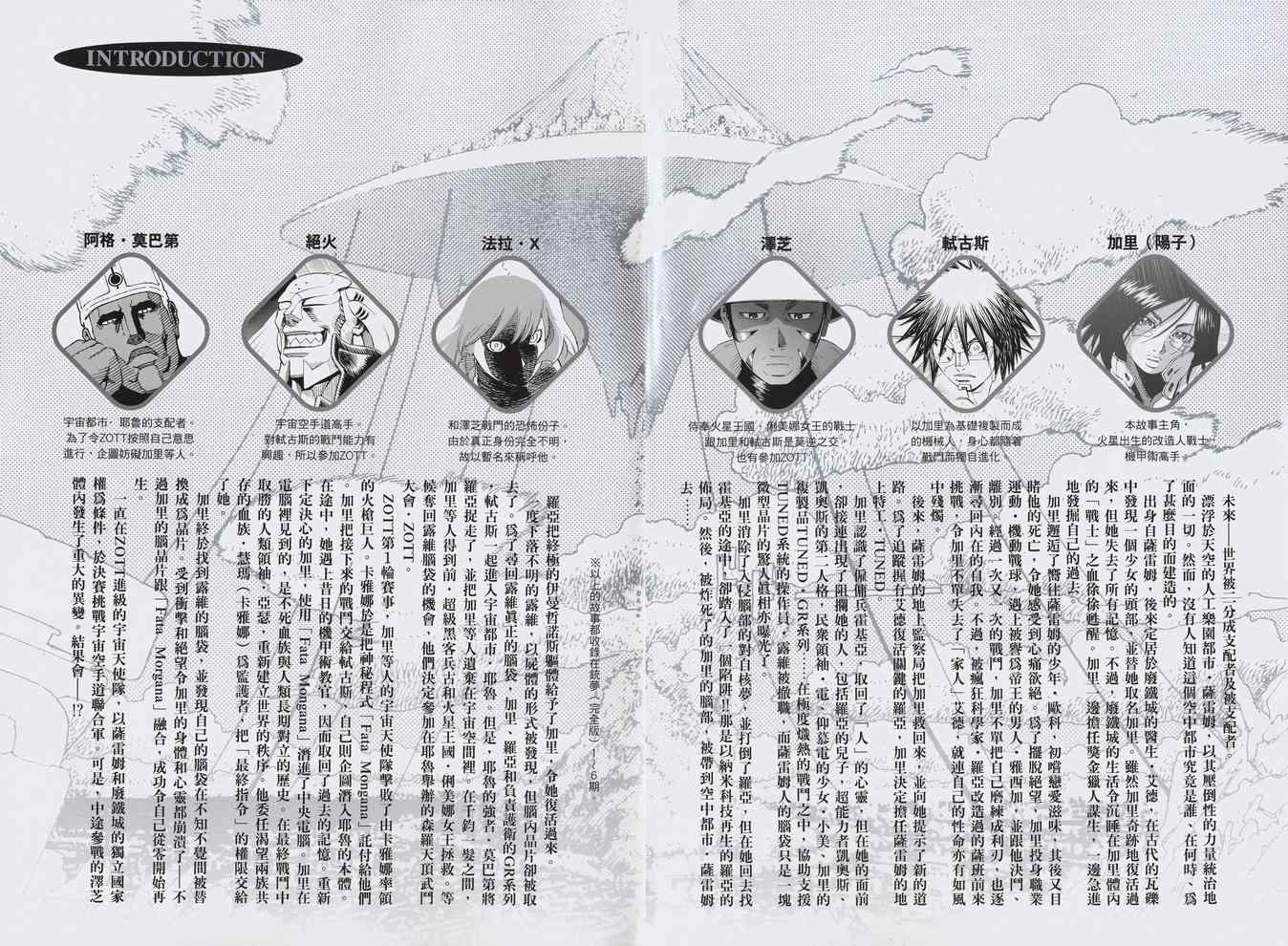 第 3 页