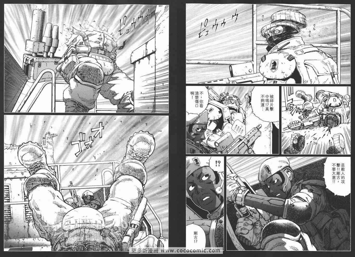 第 33 页