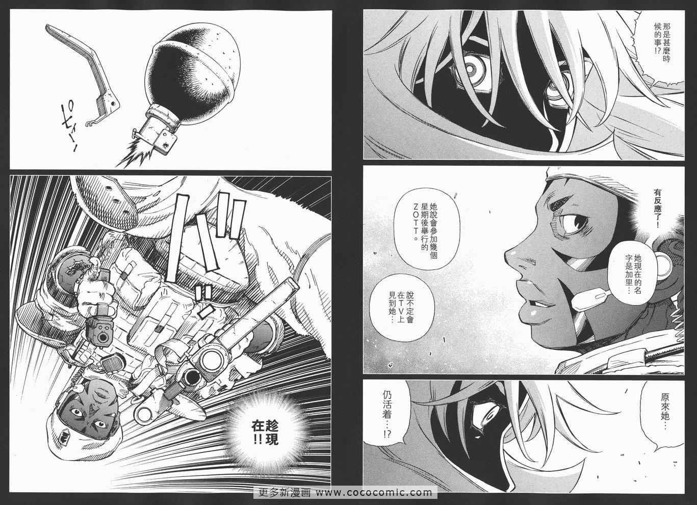 第 42 页