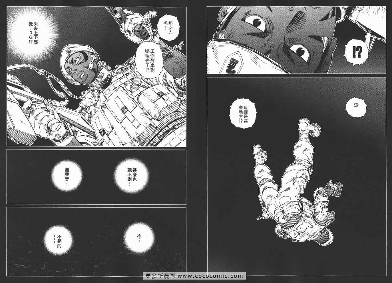第 43 页