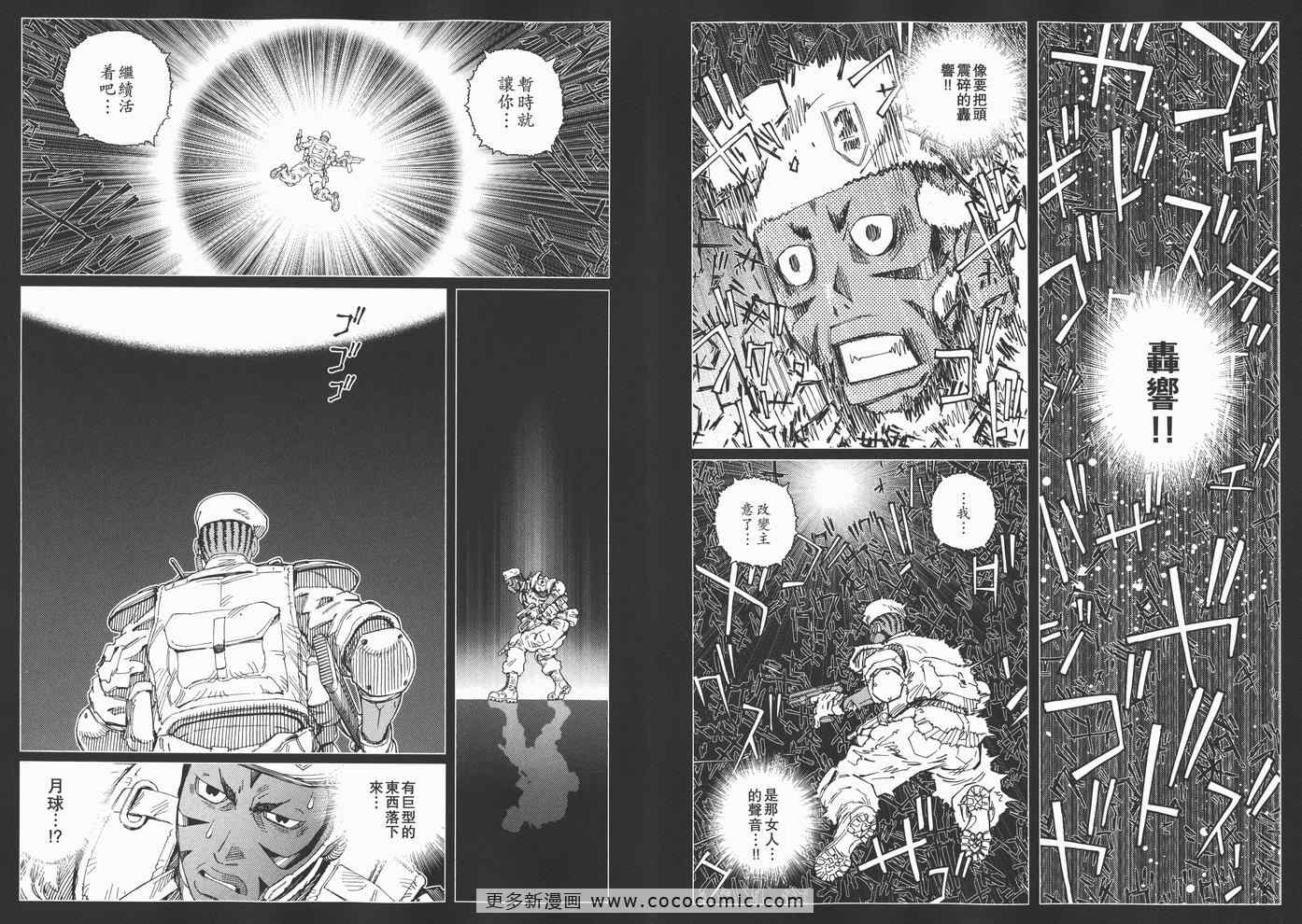 第 44 页