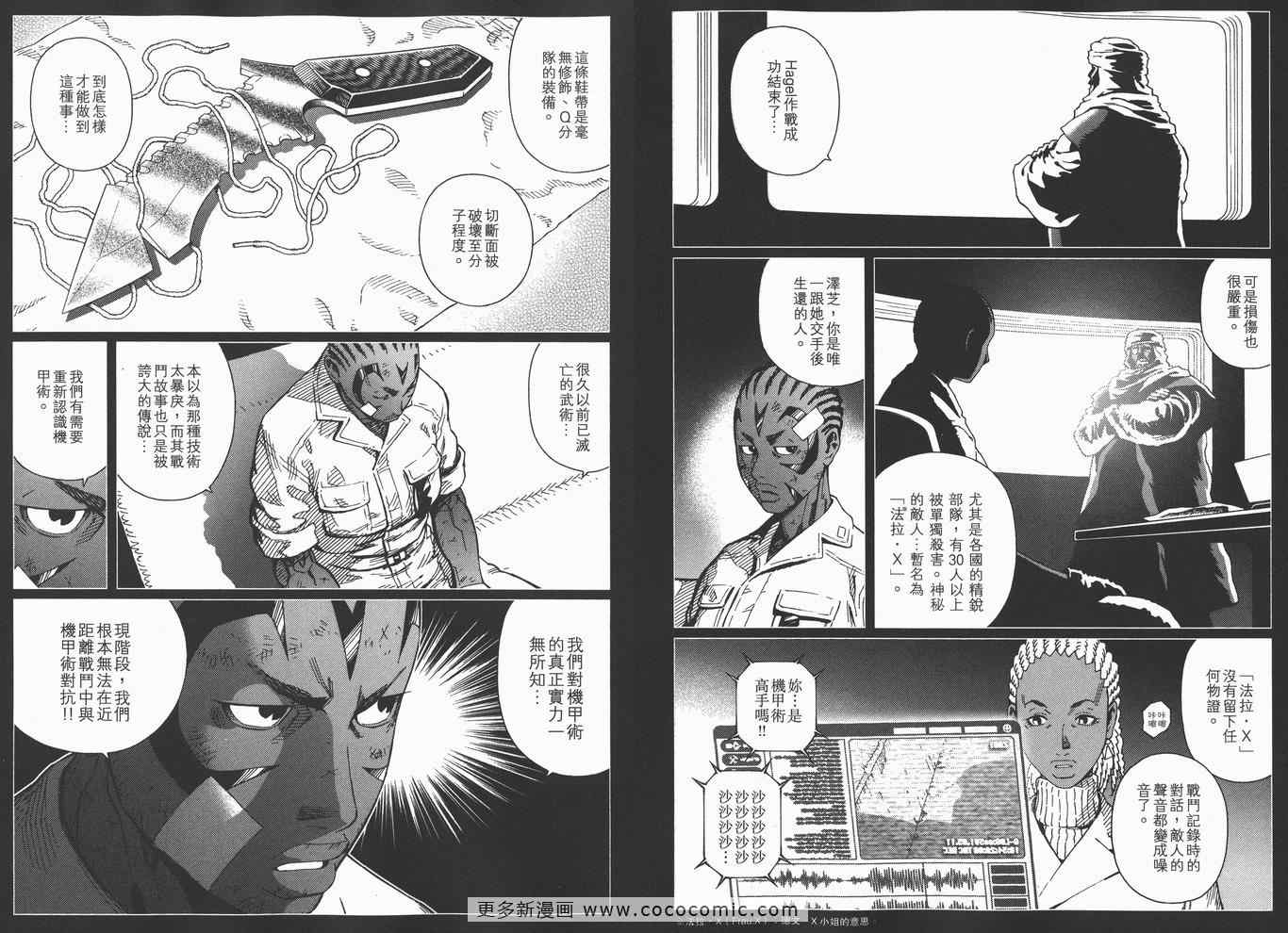 第 49 页
