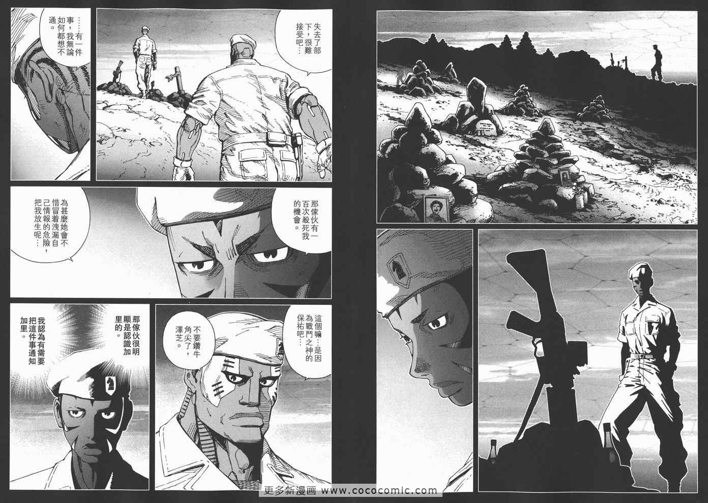 第 50 页
