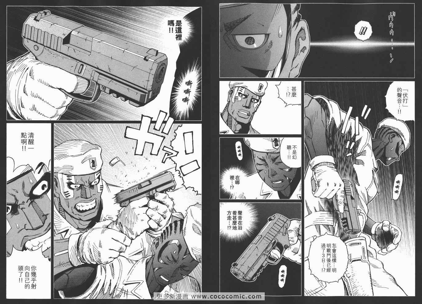 第 51 页