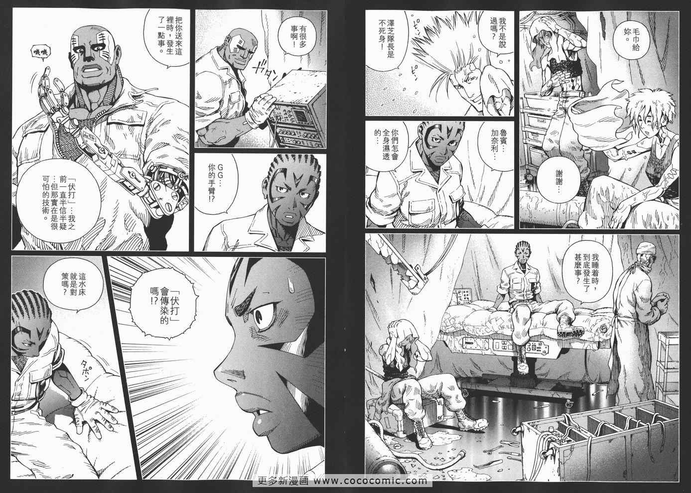 第 53 页