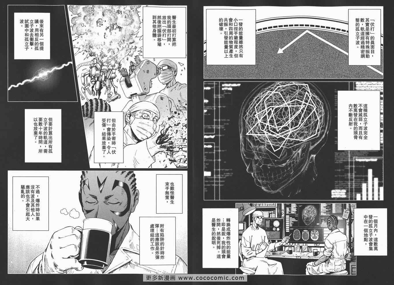 第 54 页